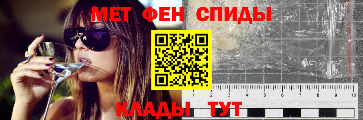 АМФЕТАМИН Premium  Вход с VPN  Амфетамин  Реж 