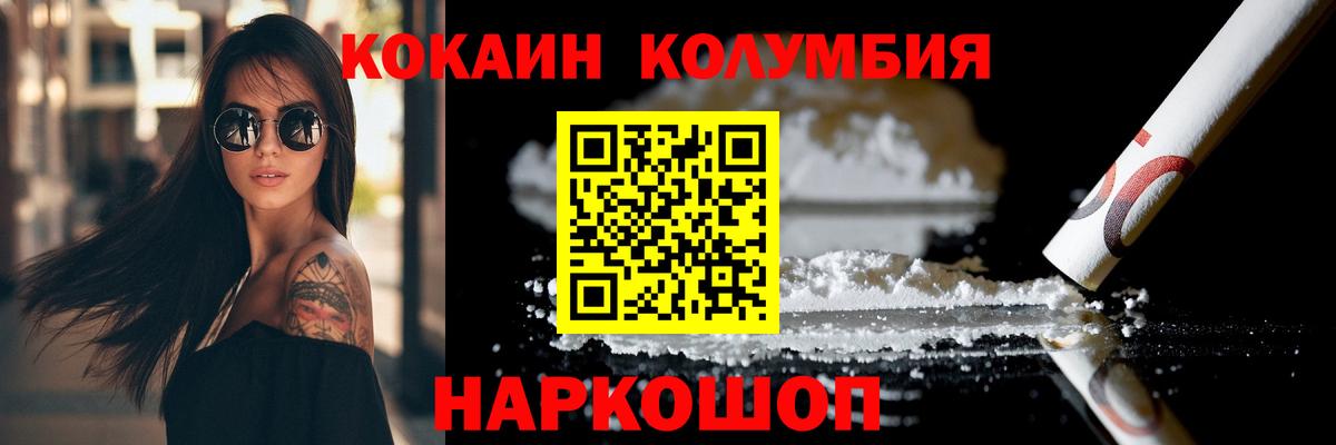 КОКАИН Эквадор Реж