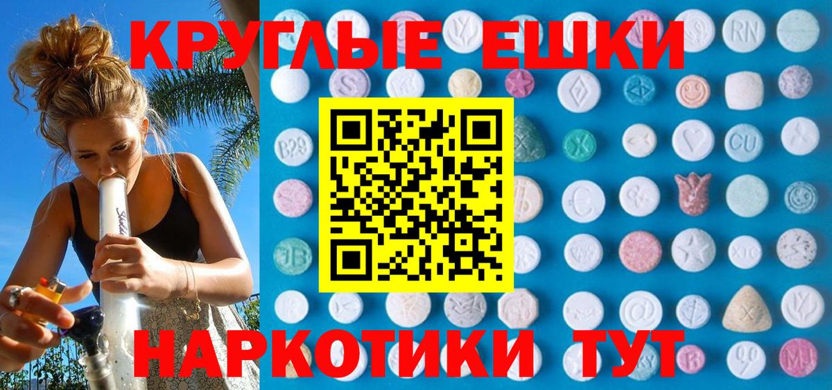 Экстази Дубай  Вход с VPN  Экстази louis Vuitton  Реж 