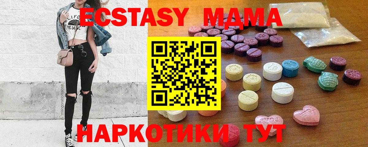 Ecstasy mix Реж