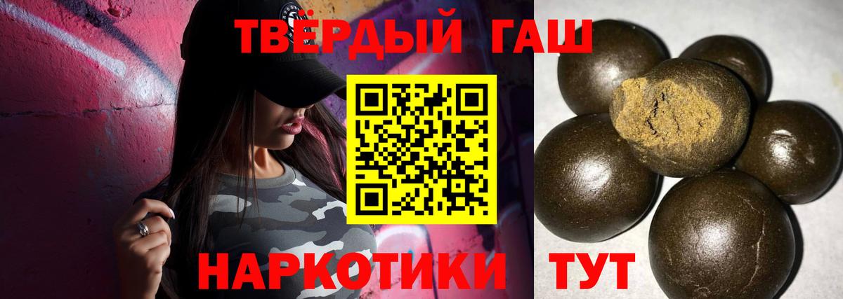 Гашиш Cannabis  ГАШ 40% ТГК  Реж  Вход с VPN 