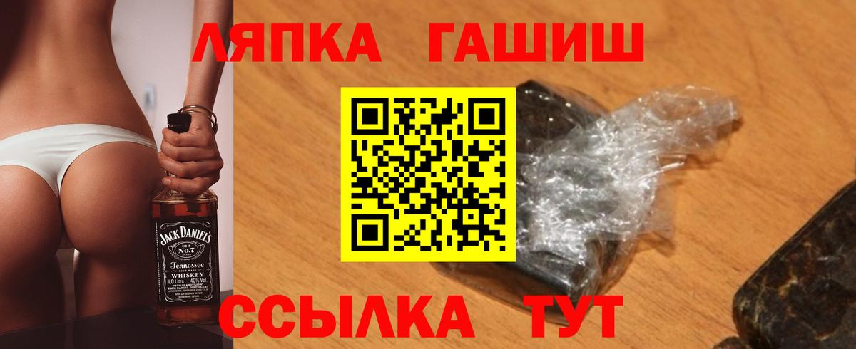 Гашиш Ice-O-Lator Реж