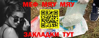 прущие крисы Новодвинск