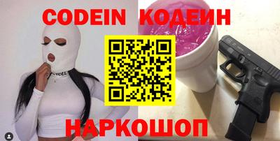 наркотики Новозыбков