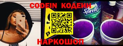 наркотики Новозыбков
