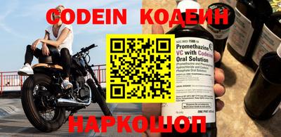 наркотики Новозыбков