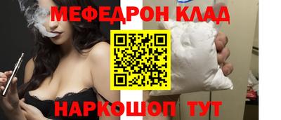 прущие крисы Новодвинск