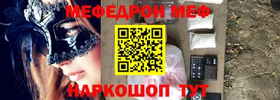 дмт Новокубанск