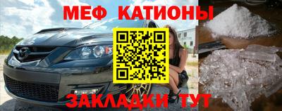 наркотики Новозыбков