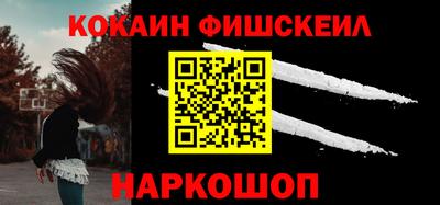 наркотики Новозыбков
