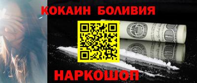 прущие крисы Новодвинск
