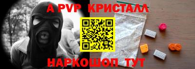 наркотики Новозыбков