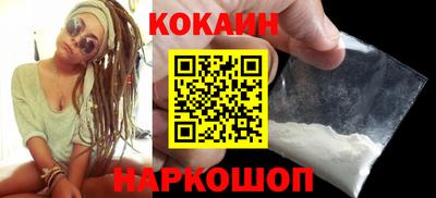 наркотики Новозыбков