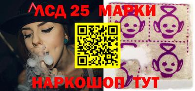 прущие крисы Новодвинск