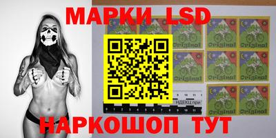 прущие крисы Новодвинск