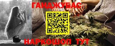 наркотики Новозыбков