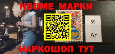 прущие крисы Новодвинск