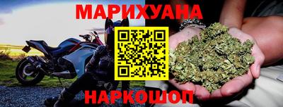 наркотики Новозыбков