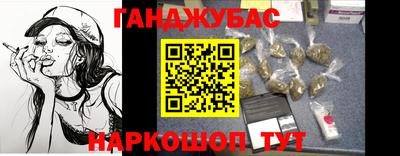 наркотики Новозыбков