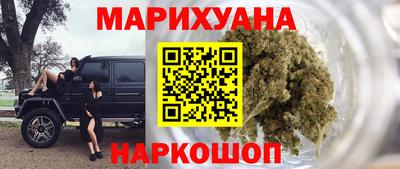 прущие крисы Новодвинск