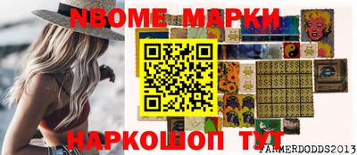 наркотики Новозыбков