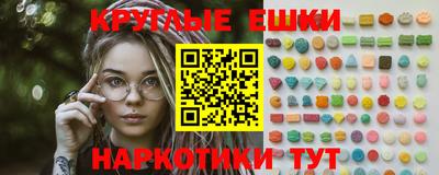 прущие крисы Новодвинск