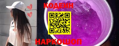 дмт Новокубанск