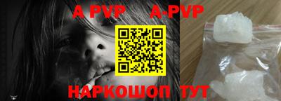 наркотики Новозыбков