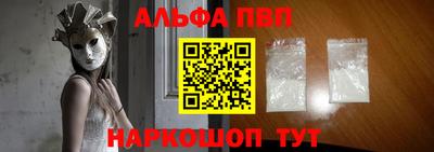 наркотики Новозыбков
