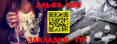прущие крисы Новодвинск