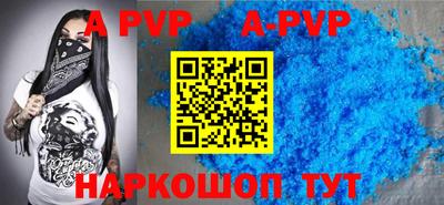 прущие крисы Новодвинск