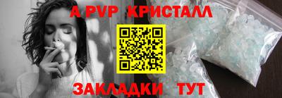 наркотики Новозыбков