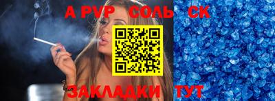 наркотики Новозыбков