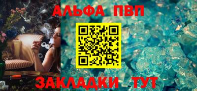 наркотики Новозыбков
