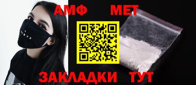 прущие крисы Новодвинск