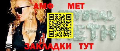 прущие крисы Новодвинск