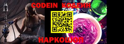 прущие крисы Новодвинск