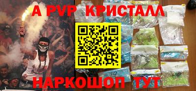 прущие крисы Новодвинск
