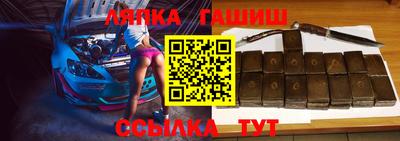 наркотики Новозыбков