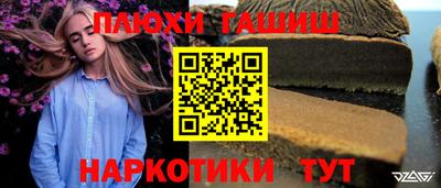 прущие крисы Новодвинск