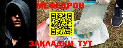 прущие крисы Новодвинск