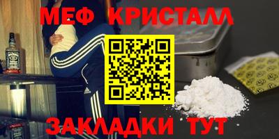 прущие крисы Новодвинск