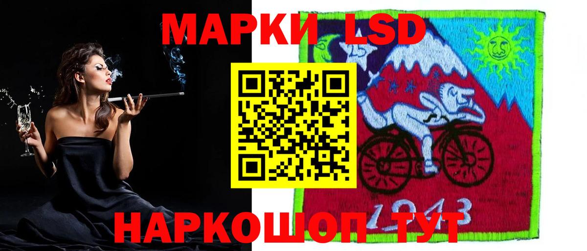 Лсд 25 экстази ecstasy  LSD-25 экстази ecstasy  Вход с VPN  Реж 