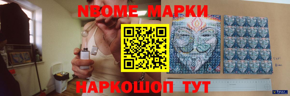Лсд 25 экстази кислота Реж