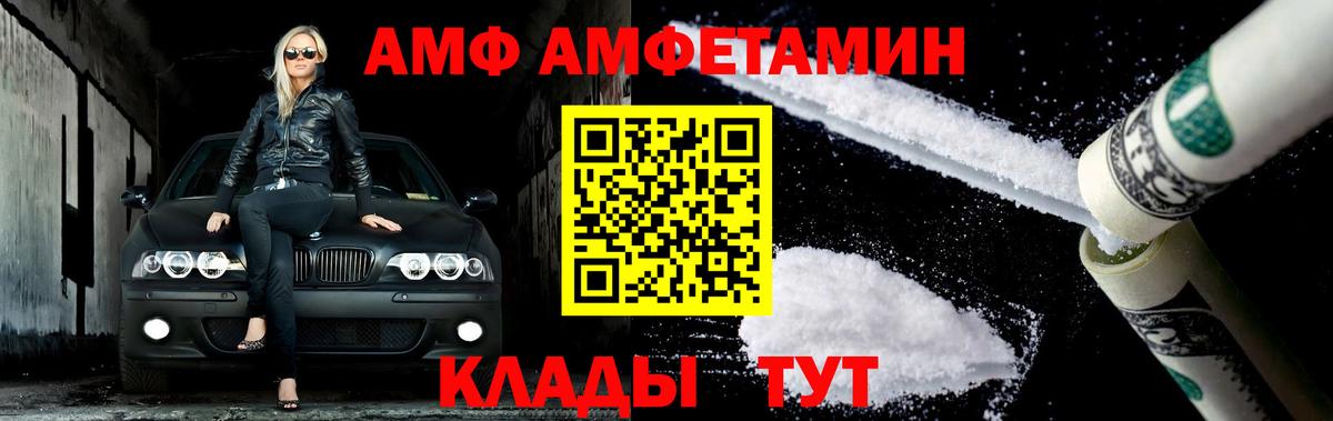 Метамфетамин Декстрометамфетамин 99.9%  Вход с VPN  Реж 