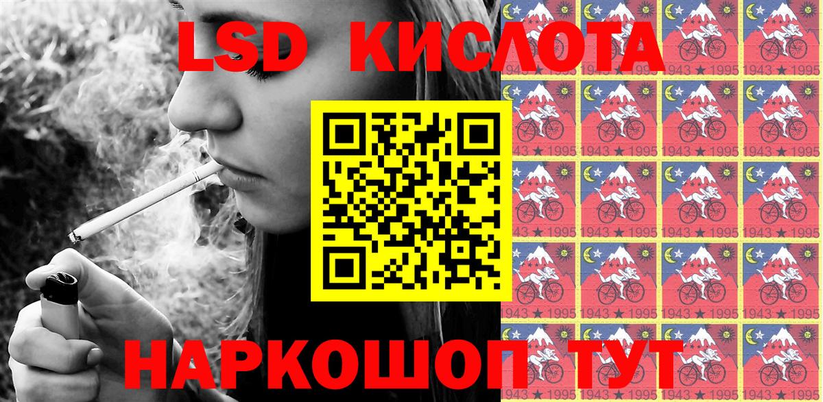 Марки N-bome 1500мкг  Вход с VPN  Реж 