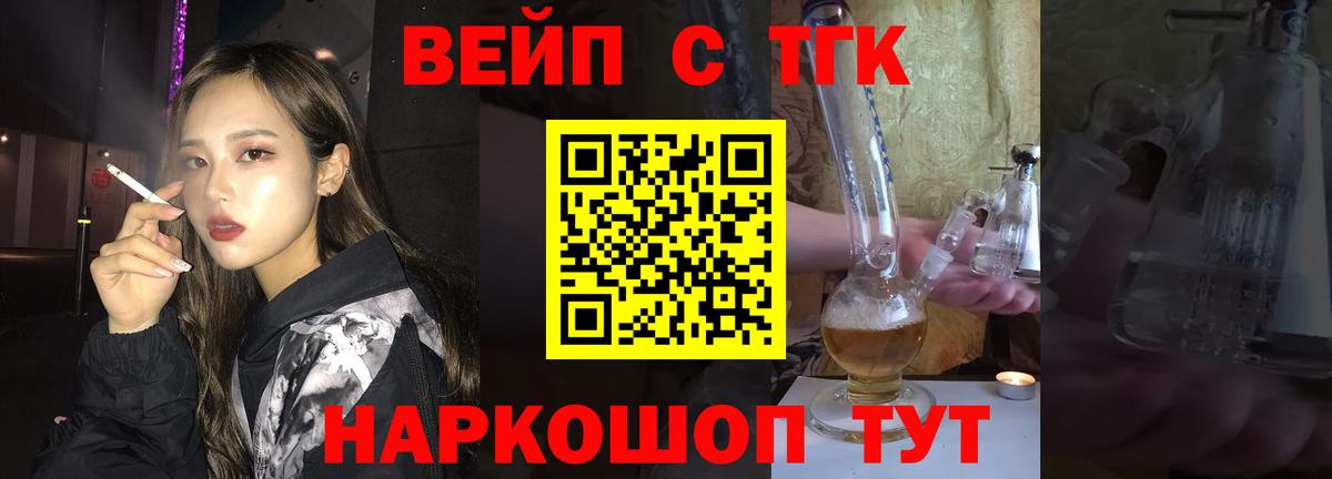 Дистиллят ТГК Wax Реж